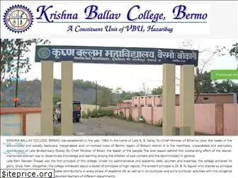 kbcollegebermo.in