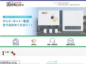 kbctv.ne.jp