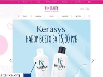 kbeauty.by