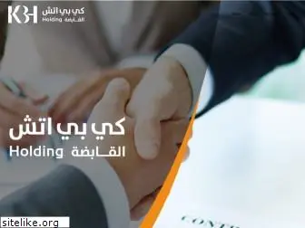 kbhholding.ae