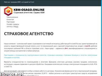 kbm-osago.online