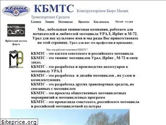 kbmtc.ru