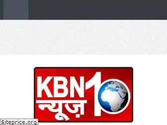 kbn10news.com