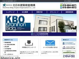 kbo.co.jp