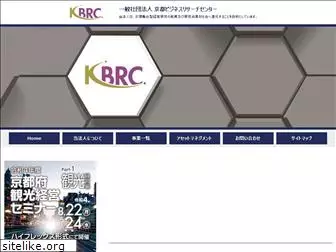 kbrc.jp