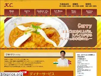 kc-curry.com