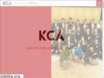 kca.or.jp