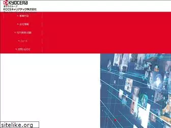 kcct.co.jp