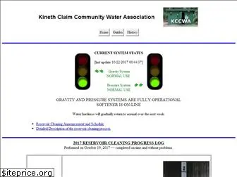kccwater.org