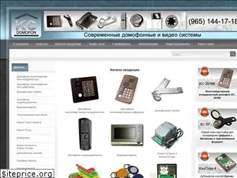 kcdomofon.ru