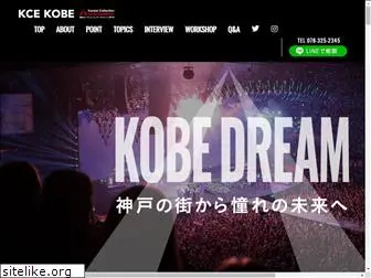 kce-kobe.com