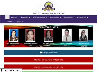 kcgandhischoolkalyan.com