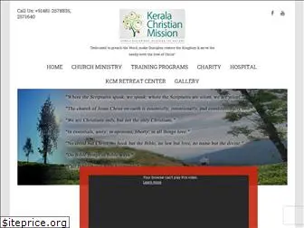 kcm-india.org