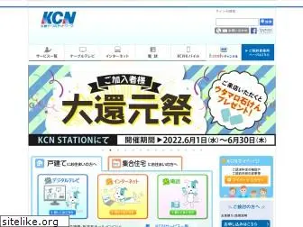 kcn.jp