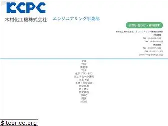 kcpc-engineering.co.jp