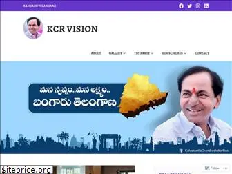 kcrvision.wordpress.com