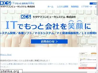 kcsnet.jp