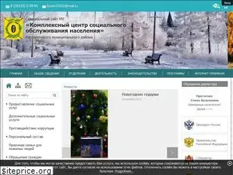 kcson-kartaly.ru