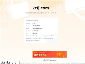 kctj.com