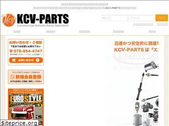 kcv-parts.com
