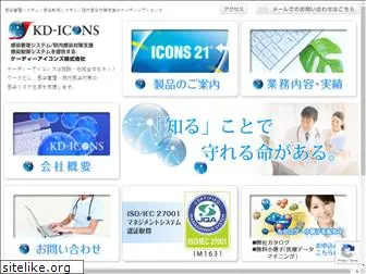 kd-icons.co.jp