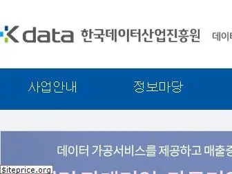 kdata.or.kr