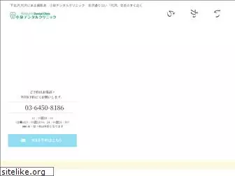 kdc-daizawa.com