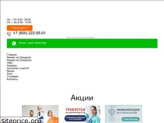 kdcmed.ru