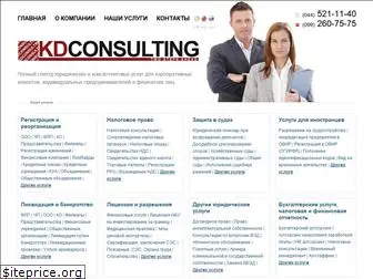 kdconsulting.com.ua