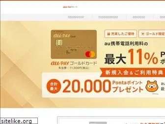 kddi-fs.com