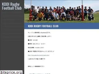 kddi-rugby.com