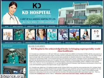 kdhospital.in