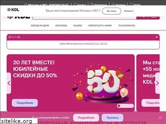 kdl.ru