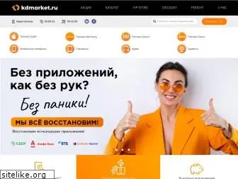 kdmarket.ru