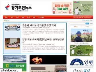 kdnews.co.kr