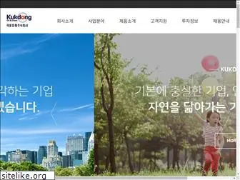 kdoc.co.kr