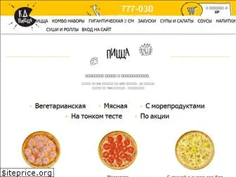 kdpizza.ru