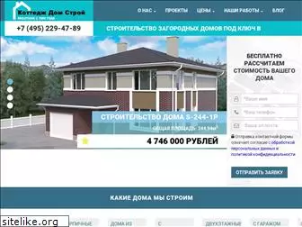 kdstroy.ru