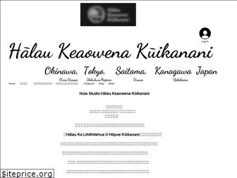 keaowena.com