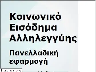 keaprogram.gr