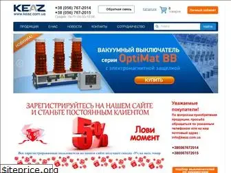 keaz.com.ua