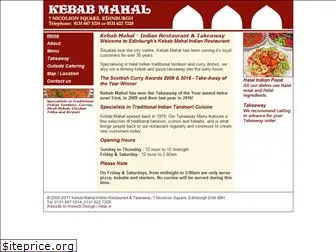 kebab-mahal.co.uk