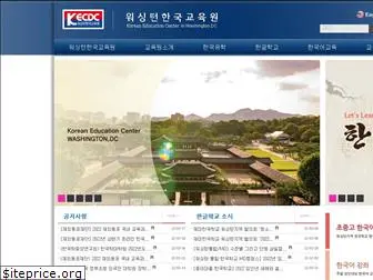 kecdc.org