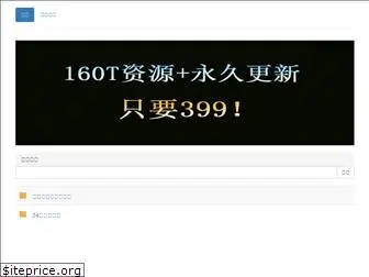 kecheng666.com