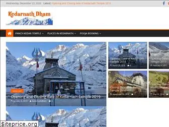 kedarnath-dham.com