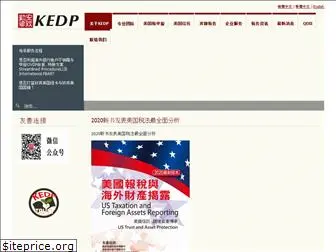 kedpcpa.com