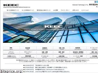 keec.co.jp