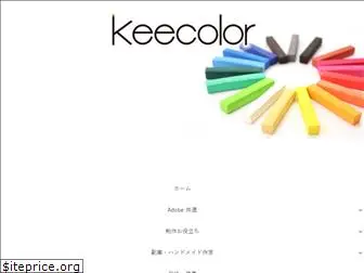 keecolor.com