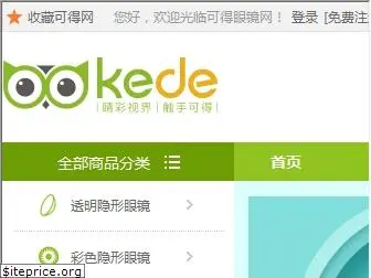 keede.com