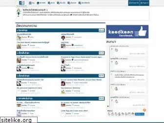 keedkean.com